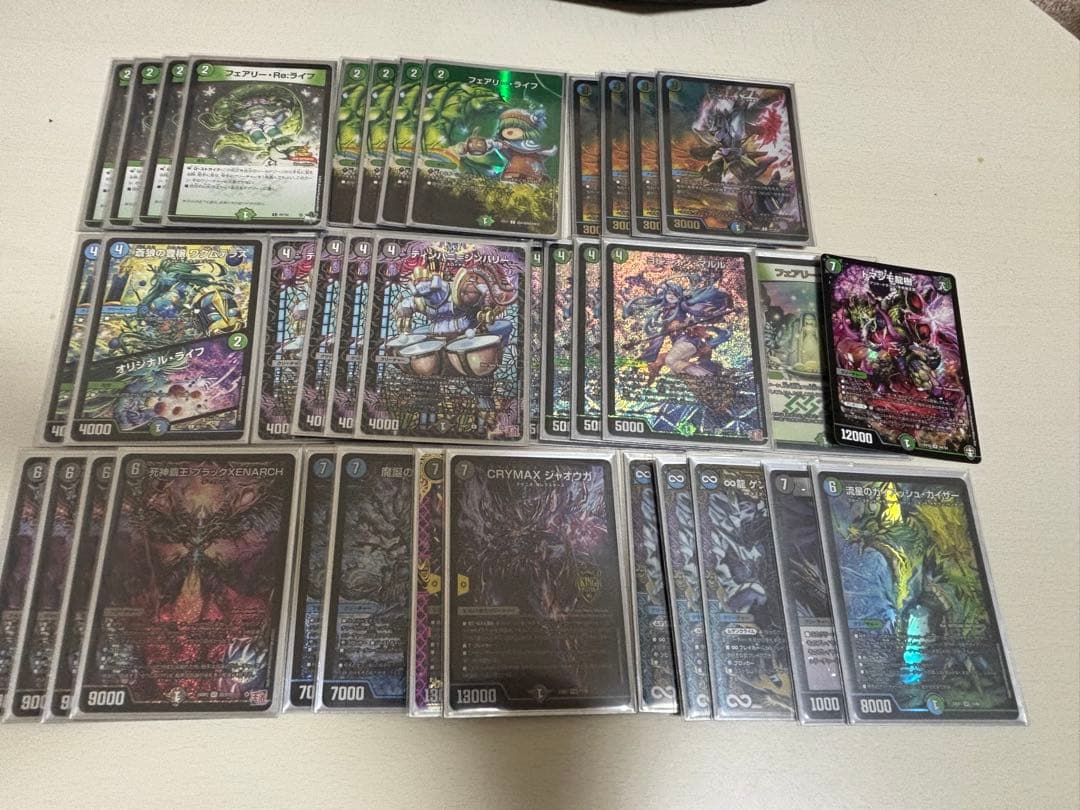 デュエルマスターズ アナカラーマルル アナカラーゼナーク 37枚 2024年版】アナカラーマルルの回し方と必勝テクニック【ヨビニオン