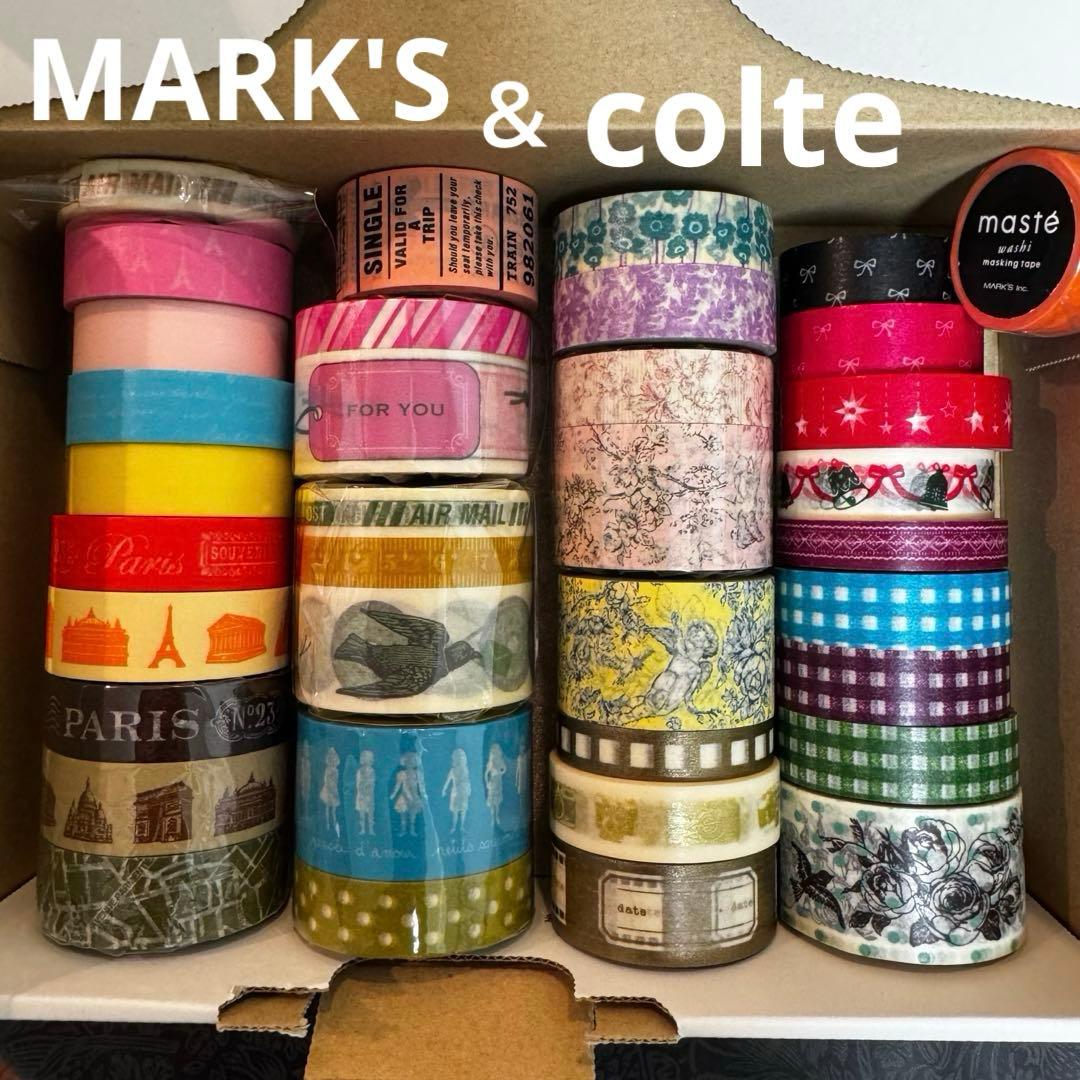 MARK'S マークス colte コルテ マスキングテープ 廃盤 レアマステ