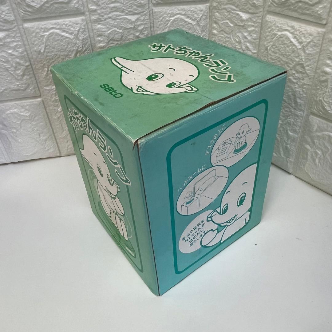 サトちゃんランプ SATO 薬局 象 ゾウ ぞう - メルカリ