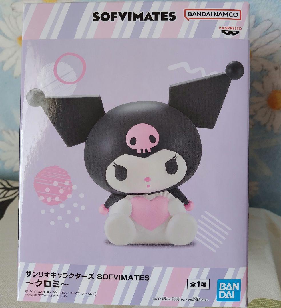 サンリオ☆マイメロディ＆クロミおまとめ大特価11点セット - メルカリ