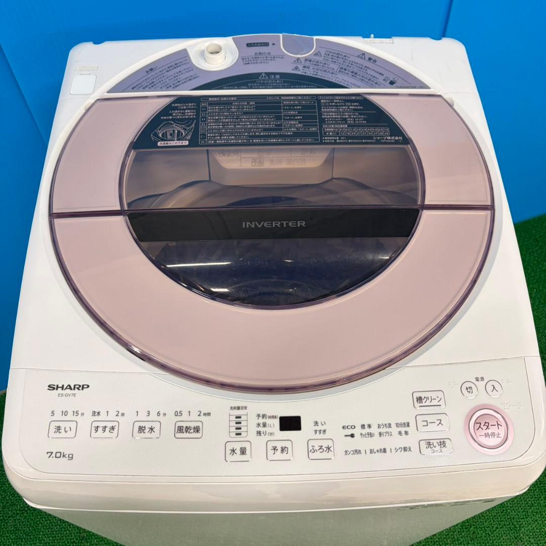 616 ピンク色 SHARP 洗濯機 7キロ 小型 一人暮らし インバーター