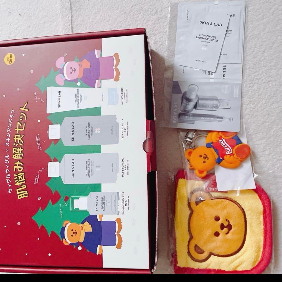 4セット SKIN & LAB ウィグルウィグル 肌悩み解決セット