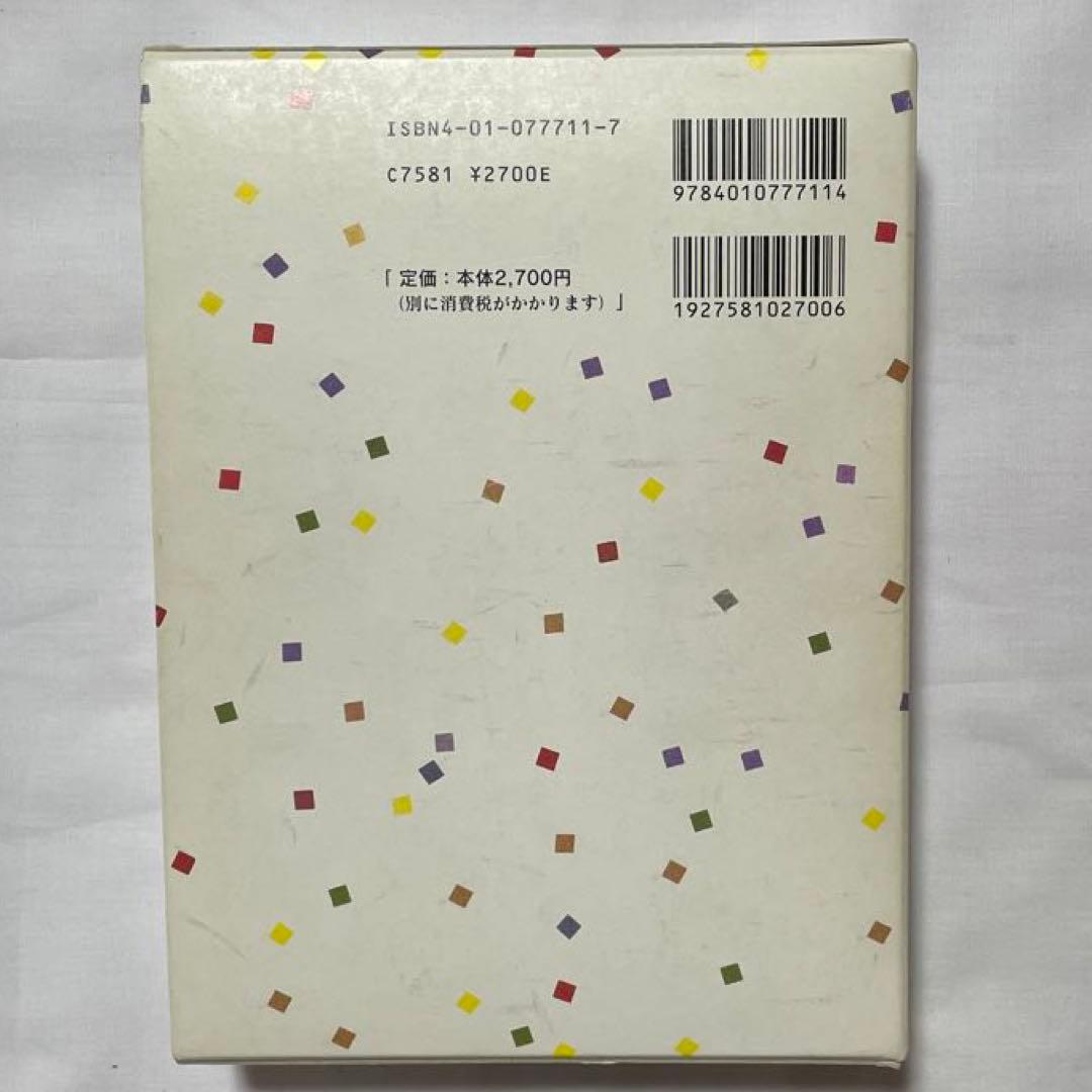 旺文社 国語辞典 第九版 - メルカリ