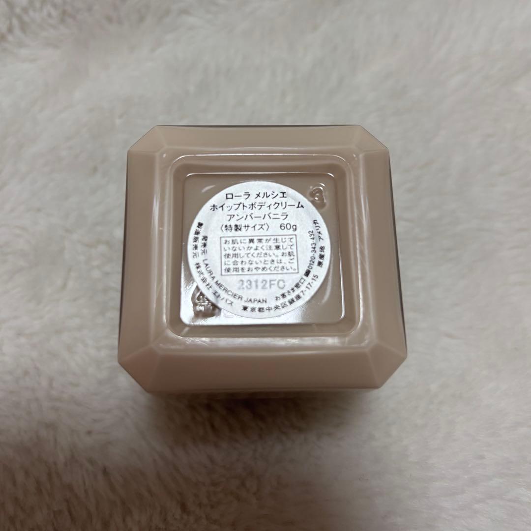 LAURA MERCIER AMBRE VANILLE ボディクリーム - メルカリ