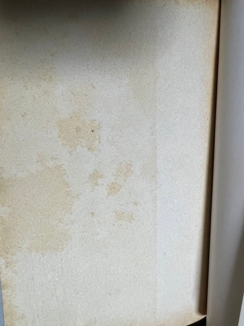 【小学館】おいら女蛮 全7巻 / 永井豪とダイナミックプロ