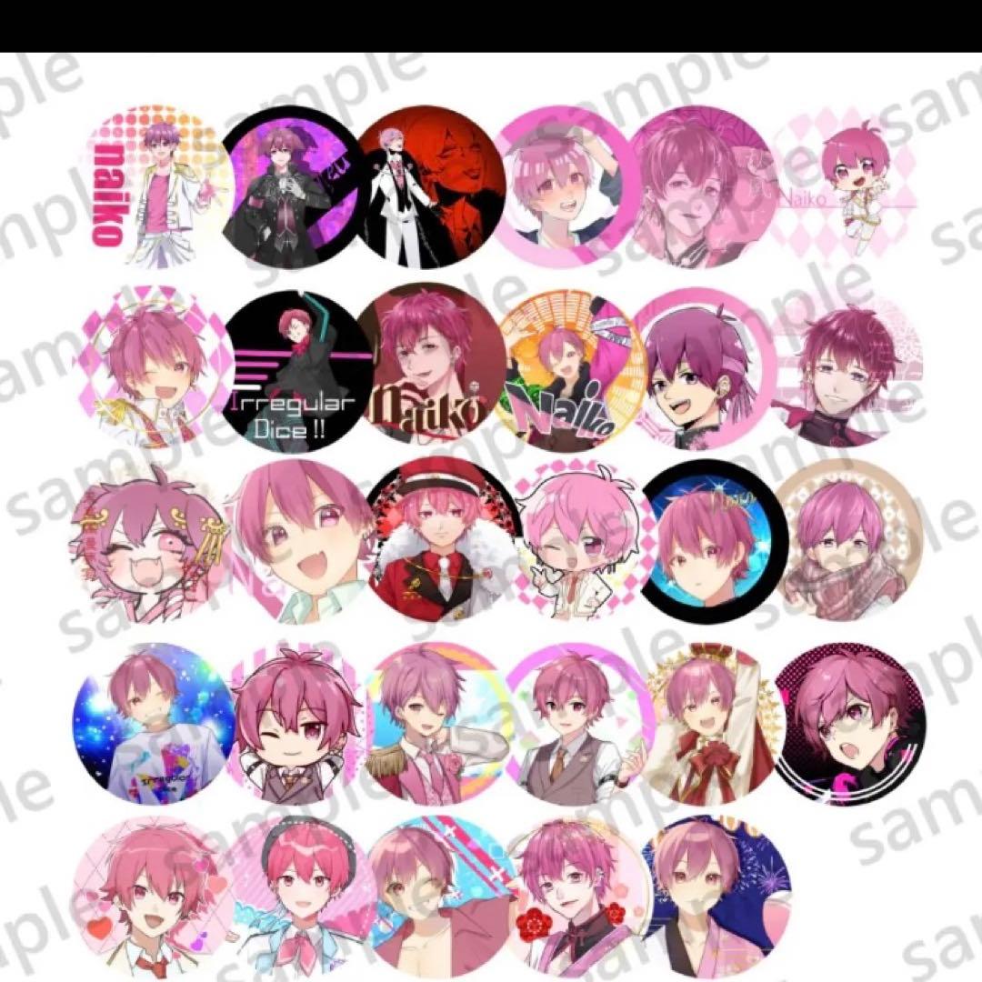 いれいす ピックアップランダム缶バッジ 2023年 お正月 ないこ〈25個