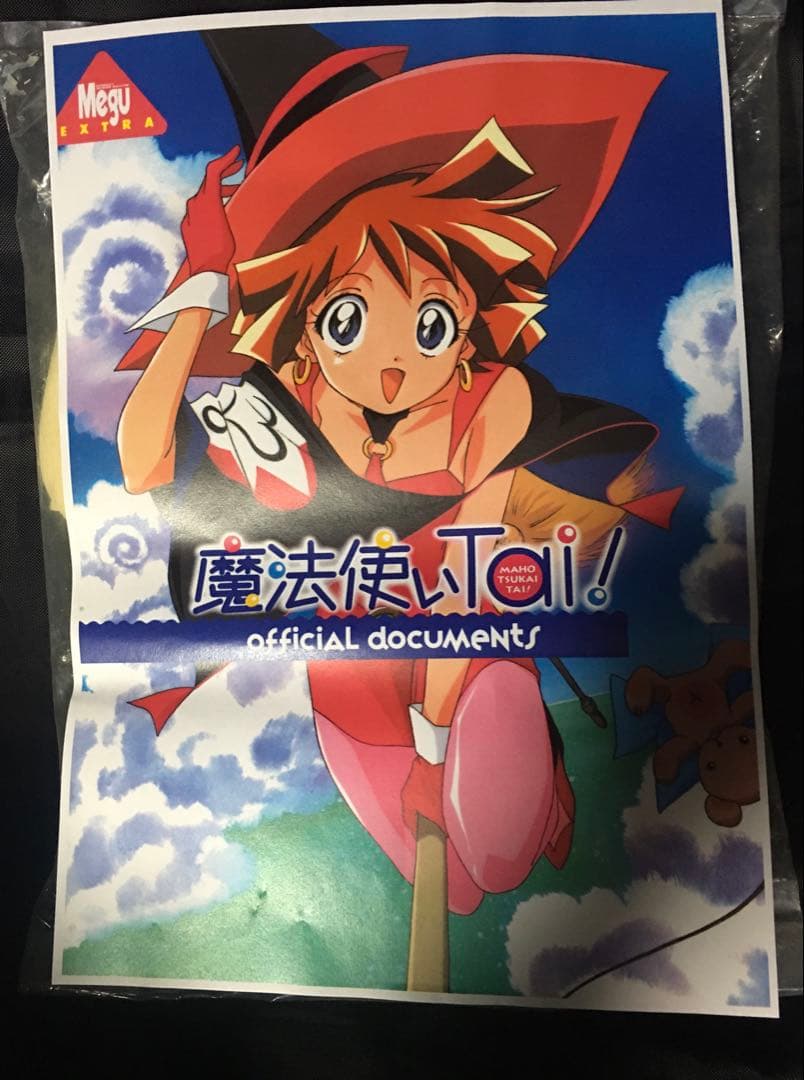 最終絶版レア　イベント品　魔法使いTai！沢野口　沙絵 沢野口沙絵 - ニコニコMUGENwiki - atwiki（アットウィキ）