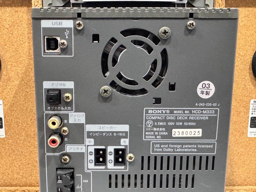 完動品】 SONY CMT-M333NT & MDディスク3枚 - メルカリ