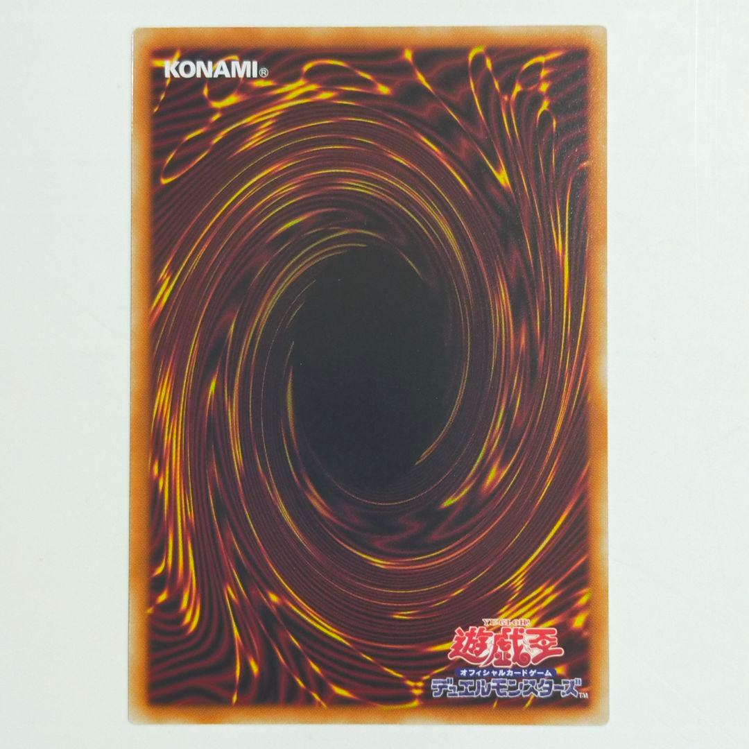 遊戯王 御巫奉サナキ みかんこまつりサナキ プリズマ プリシク 美品