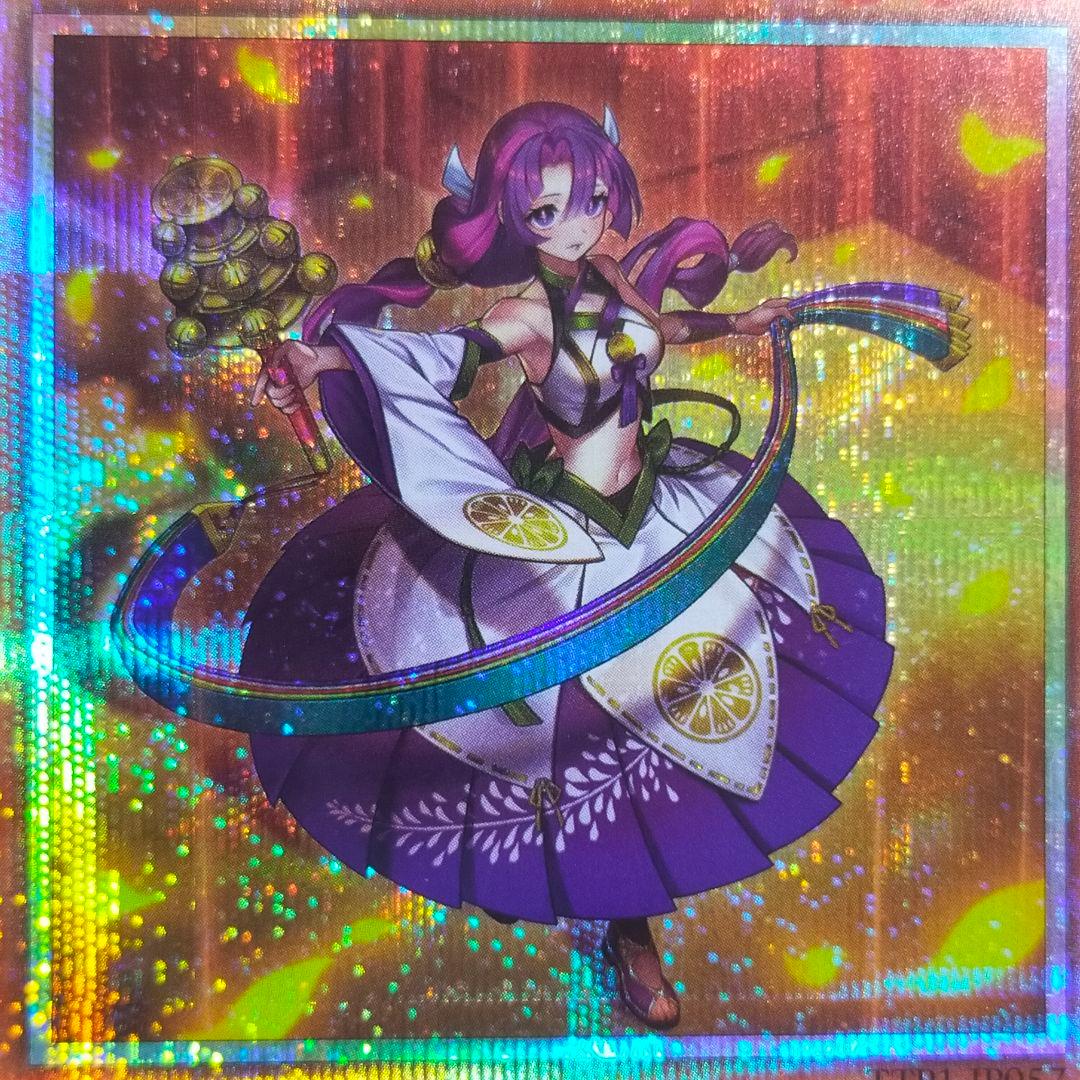 遊戯王 御巫奉サナキ みかんこまつりサナキ プリズマ プリシク 美品