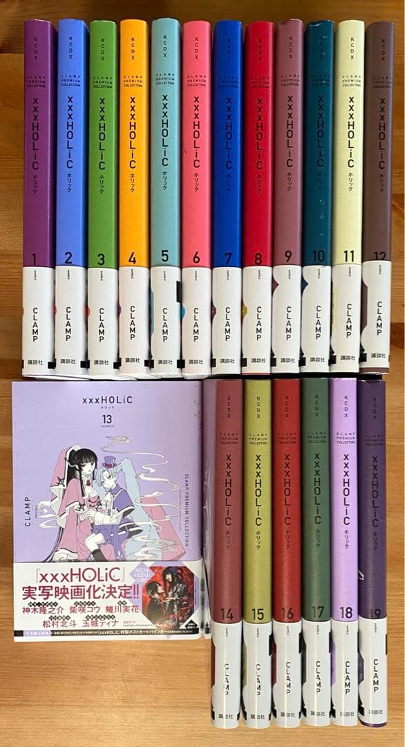 帯付きXXXHOLIC 全19巻 ホリック新装版 CLAMP - メルカリ