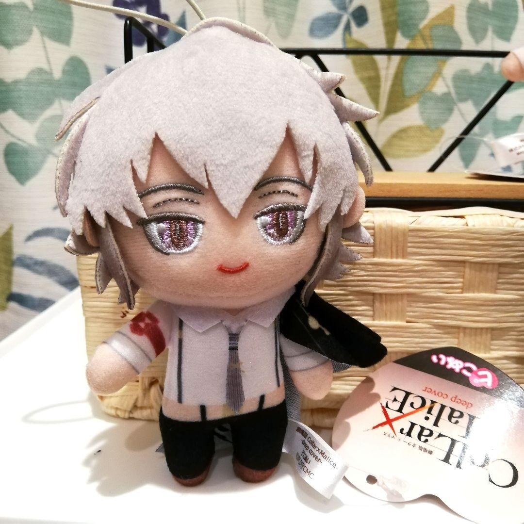 白石景之 柳愛時 Collar×Malice カラーマリス ピコぬい ぬいぐるみ