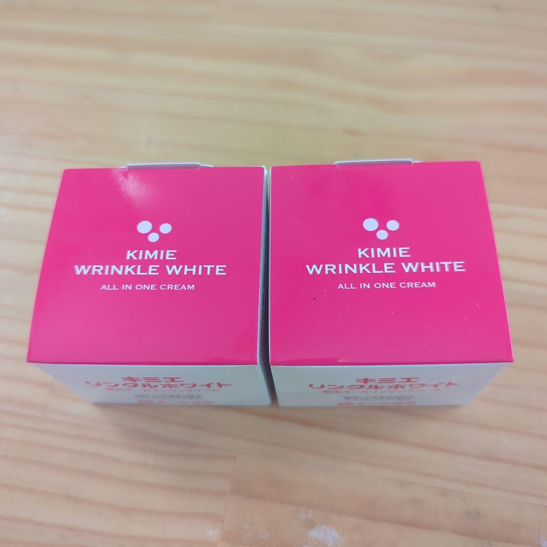 「未開封」キミエリンクルホワイト オールインワンクリーム2個 キミエリンクルホワイト｜富山常備薬【公式通販】