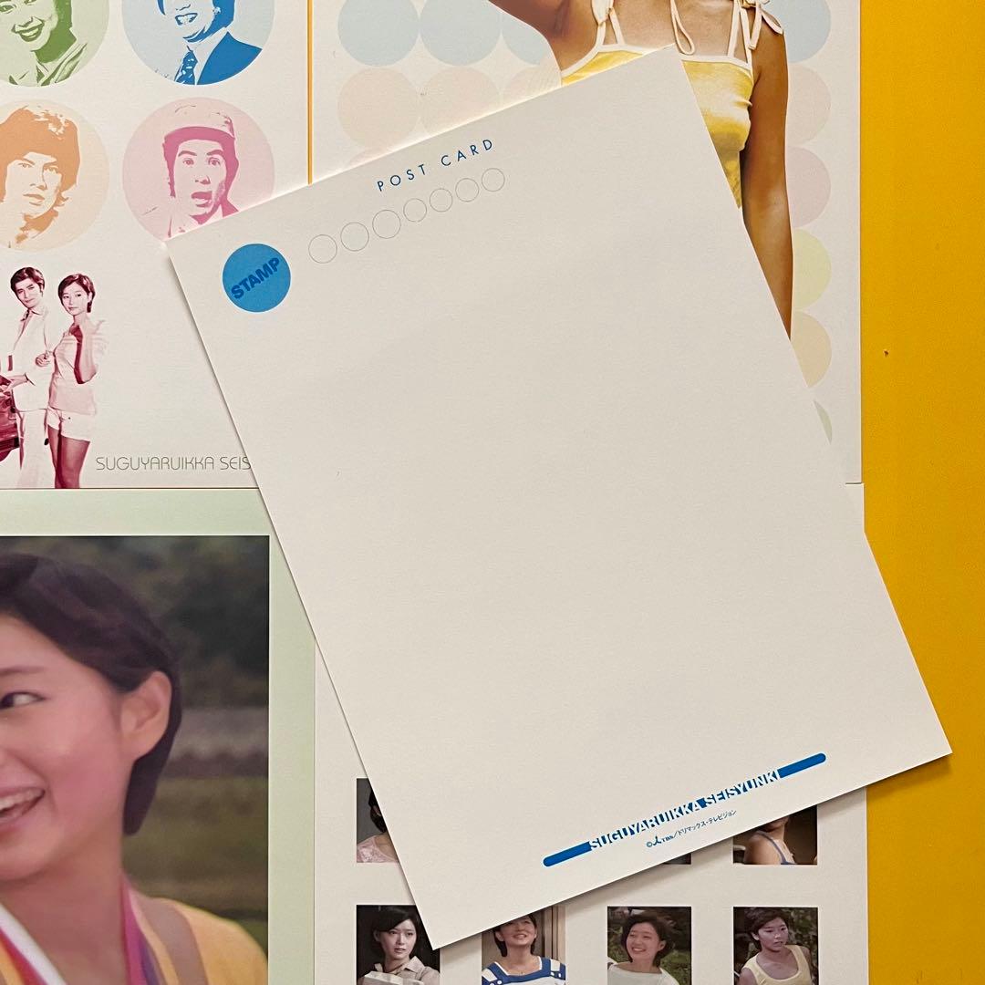 【未開封・おまけ付き】すぐやる一家 青春記 DVD BOX