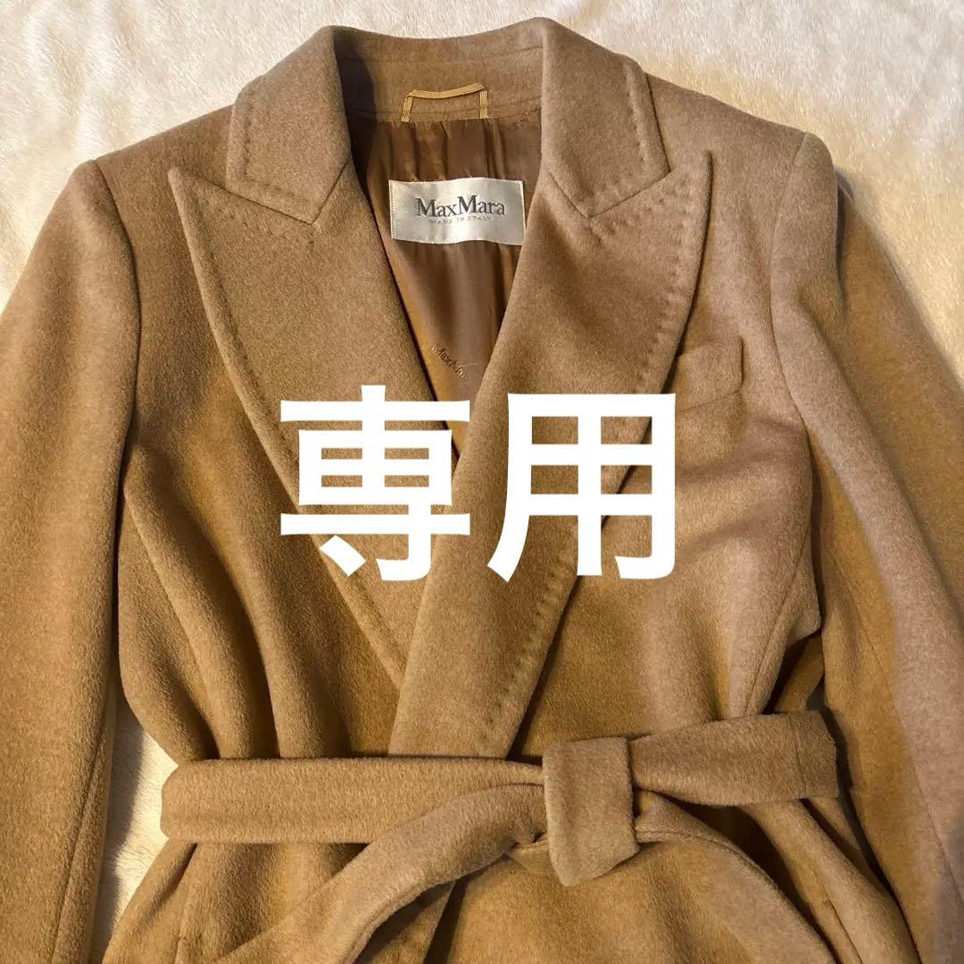 MAXMARA 白タグ　ベルテッドコート 最高級 白タグ マックスマーラ アルパカベルテッドラップコート 44