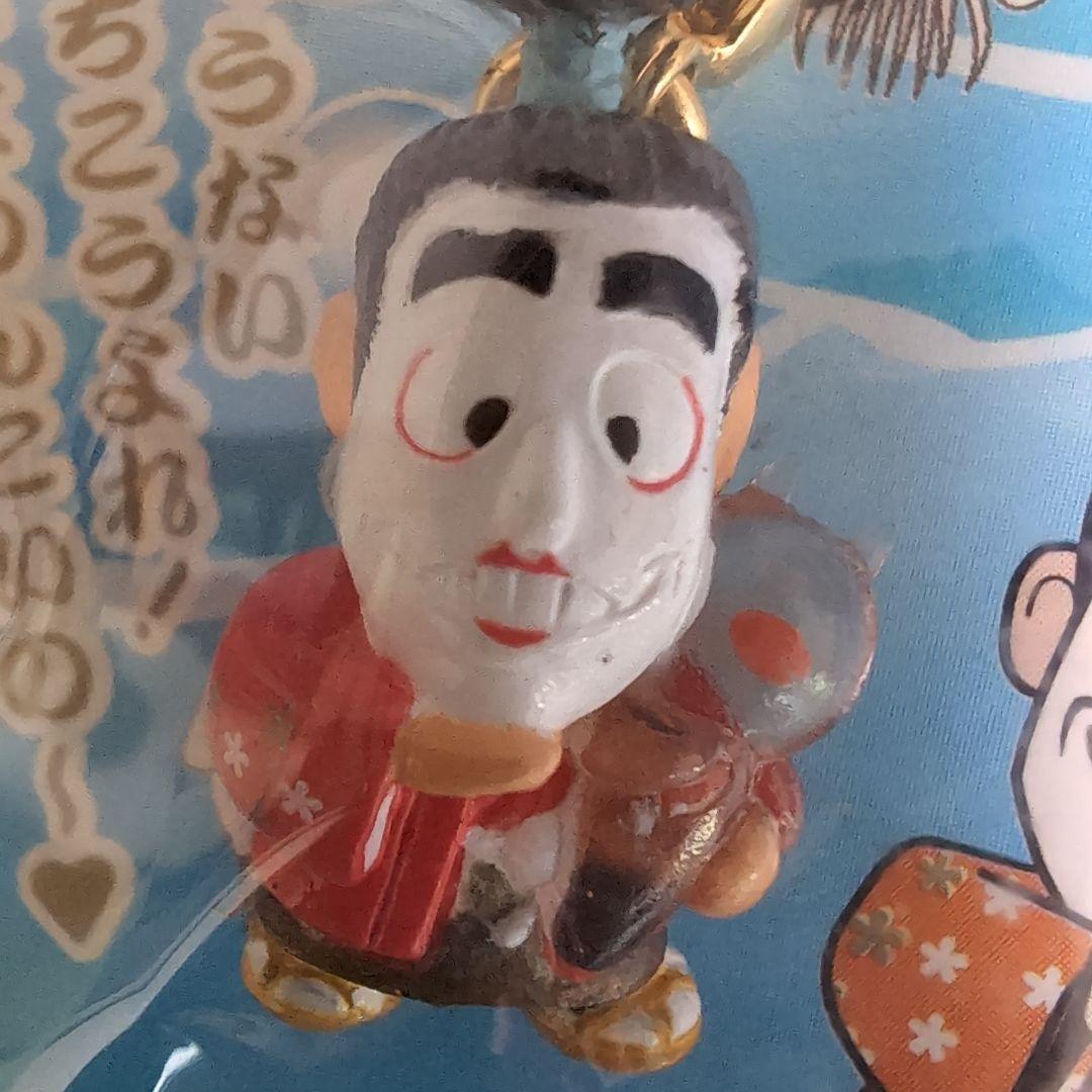 北海道でアイ～ン バカ殿様 志村けん ご当地 北海道限定 ストラップ