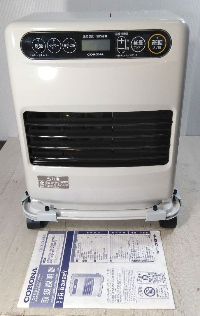 はま太郎 22年製 CORONA 石油ファンヒーター FH-G3222Y Amazon.co.jp: CORONA FH-G32YA2(W) Petroleum Fan Heater, Made in