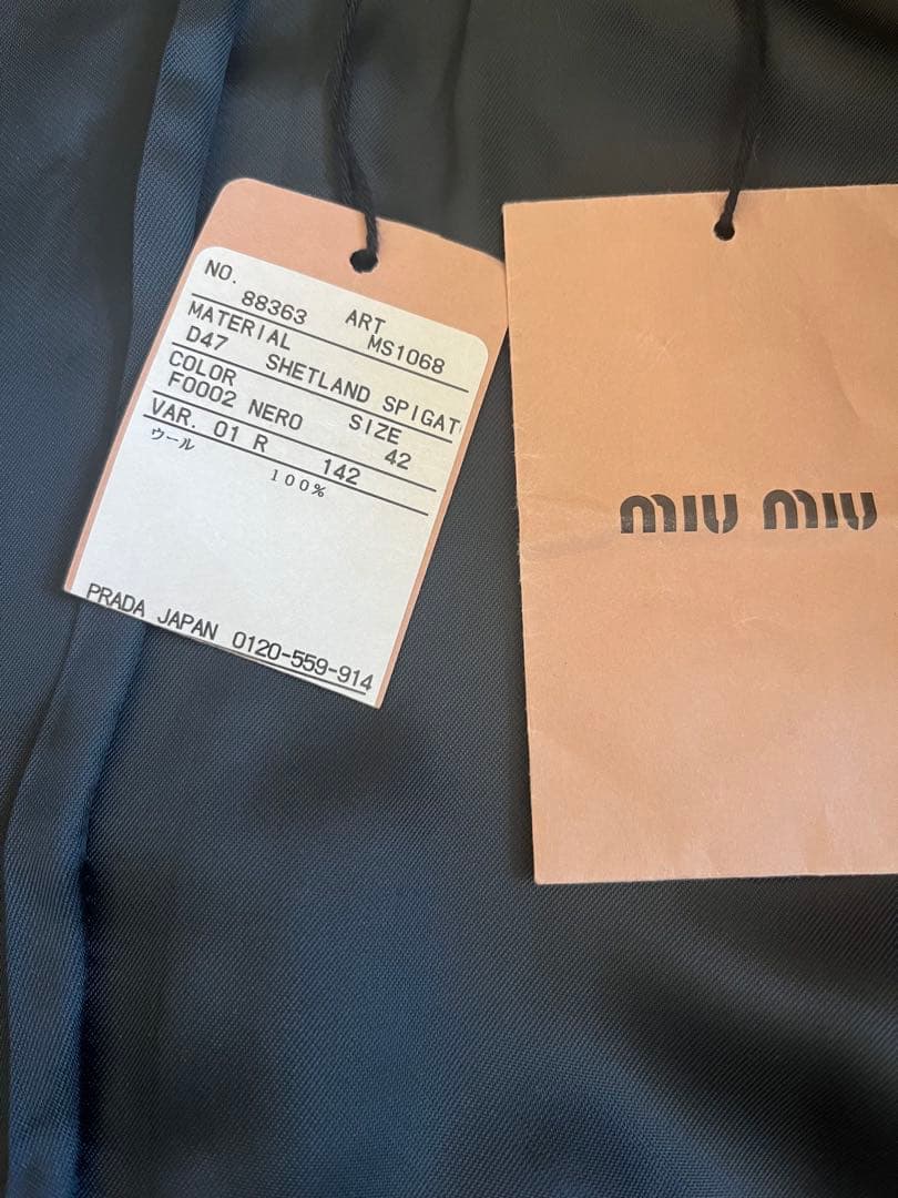 moheita様専用 miumiu ウールコート Pコート ショート 新品未使用