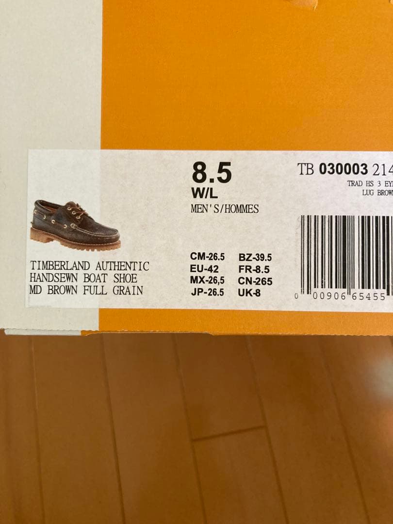 靴 Timberland 3Eye Brown US8.5W(26.5cm)