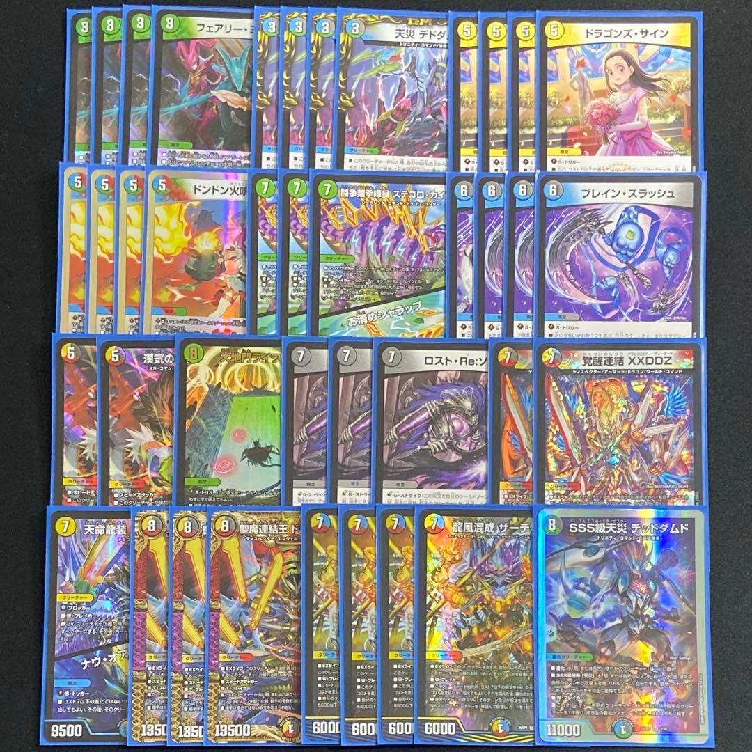 5cザーディクリカ デッキ スリーブ付き デッドダムド ロストreソウル