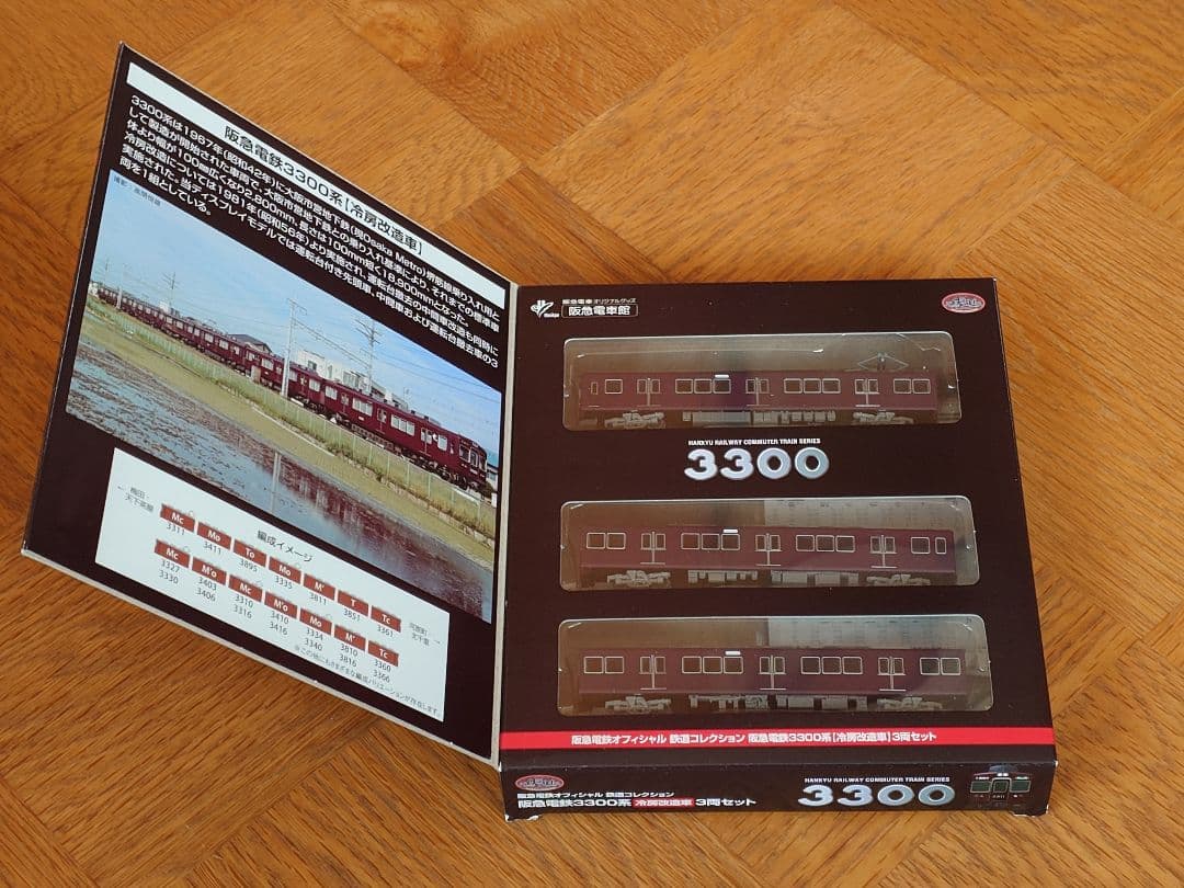 超レア TOMYTEC 阪急電鉄 3300系 冷房改造車車 3両セット