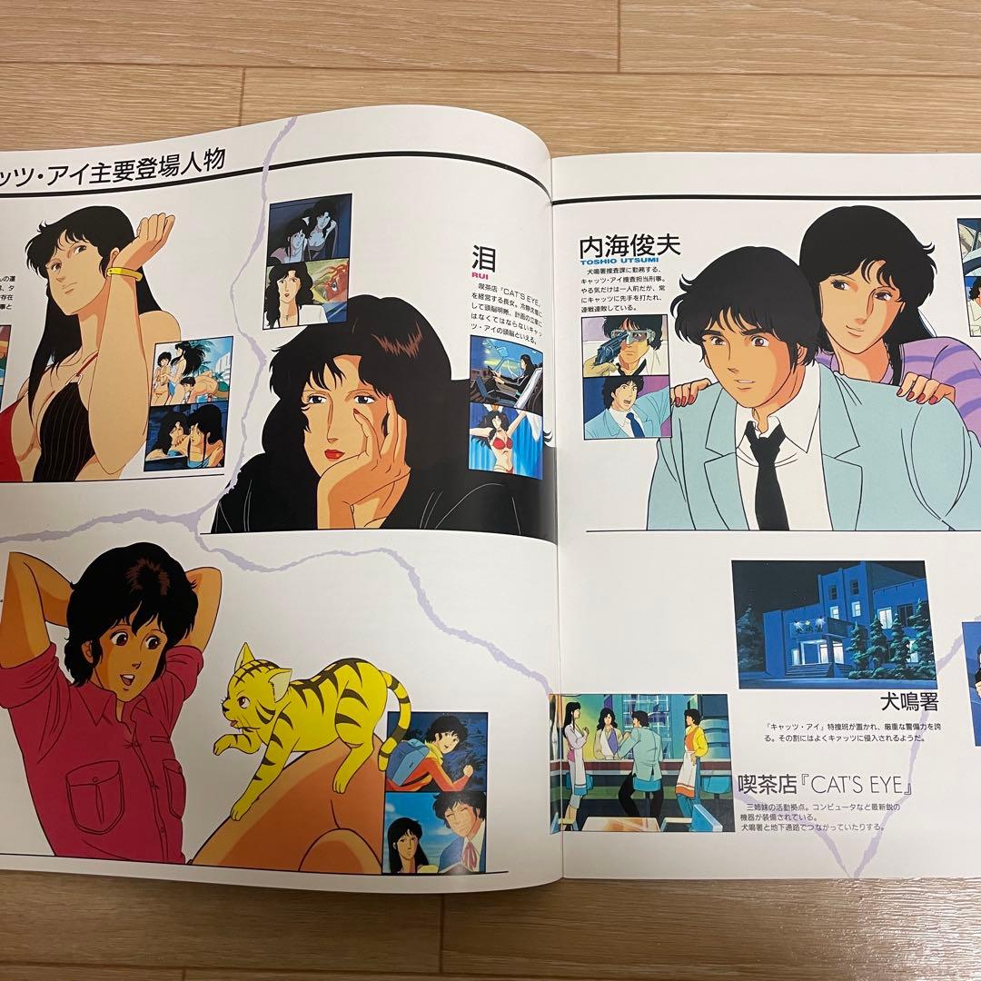 キャッツアイ パーフェクトコレクション ディスク未開封 レーザー