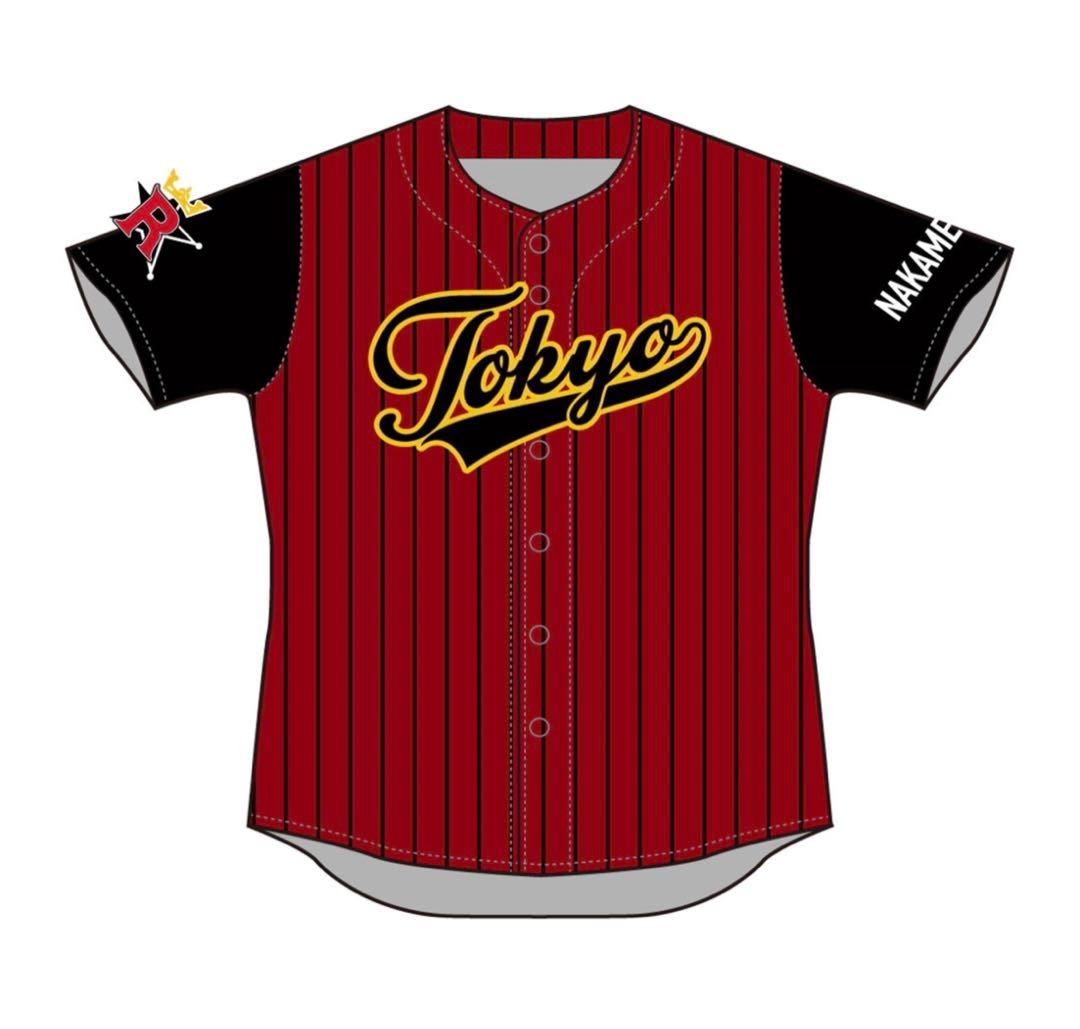 中目黒リュージーズ ユニフォーム 今市隆二 背番号 1 - メルカリ