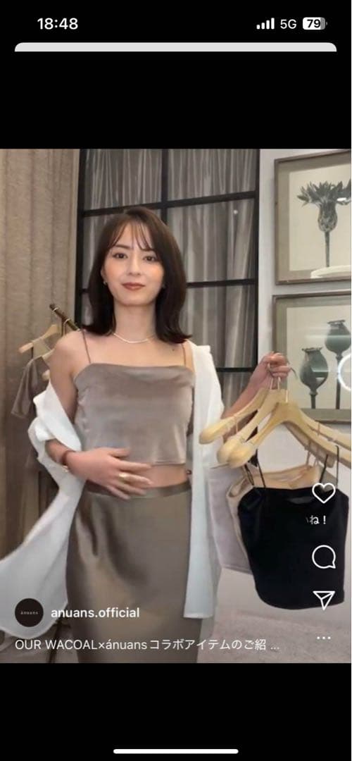 OUR WACOAL×anuans】カップインベロアショートキャミソール