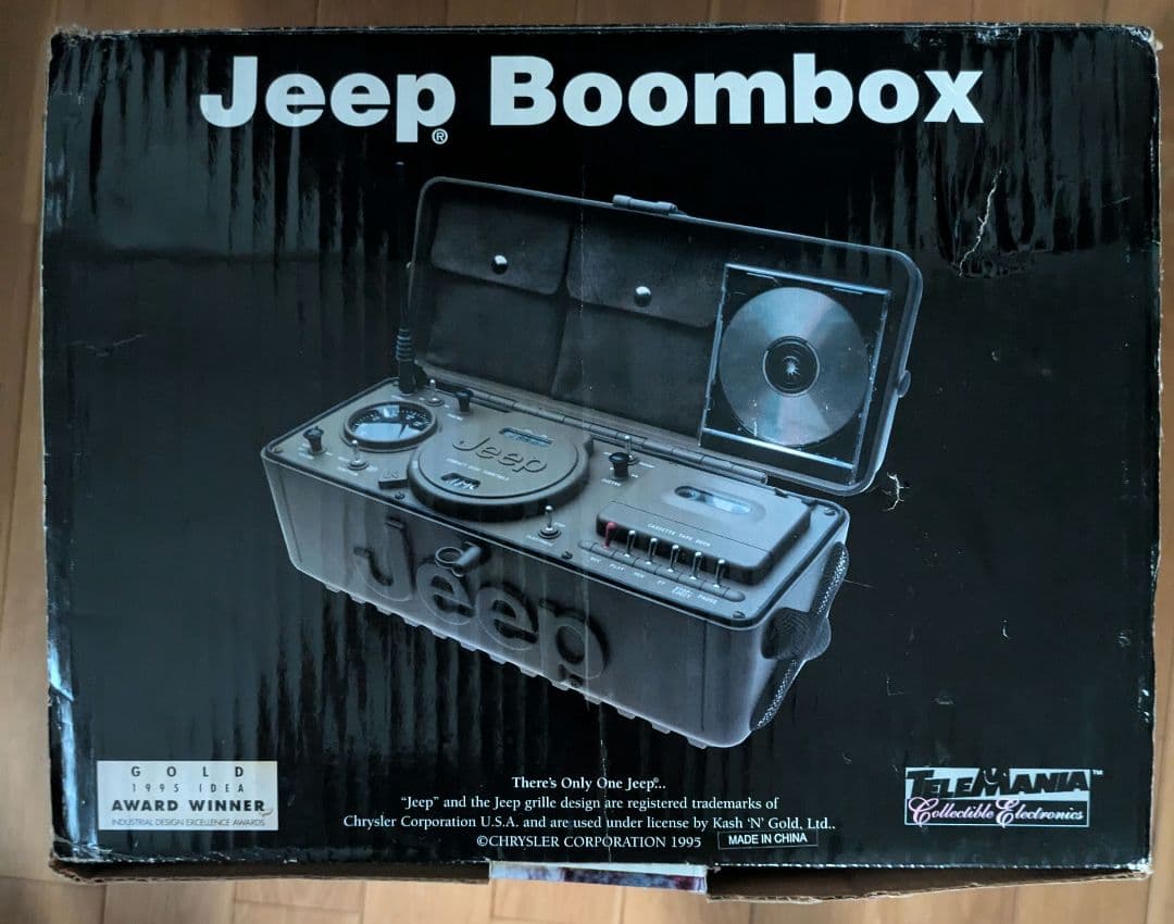 R*様 中古JEEP BOOM BOX CDラジカセ イエロー箱入り 希少品 - メルカリ