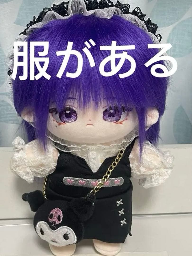 原神  雷電将軍 着せ替え ぬいぐるみ 20cm 服がある 71NqoqyUaGL._AC_UF350,