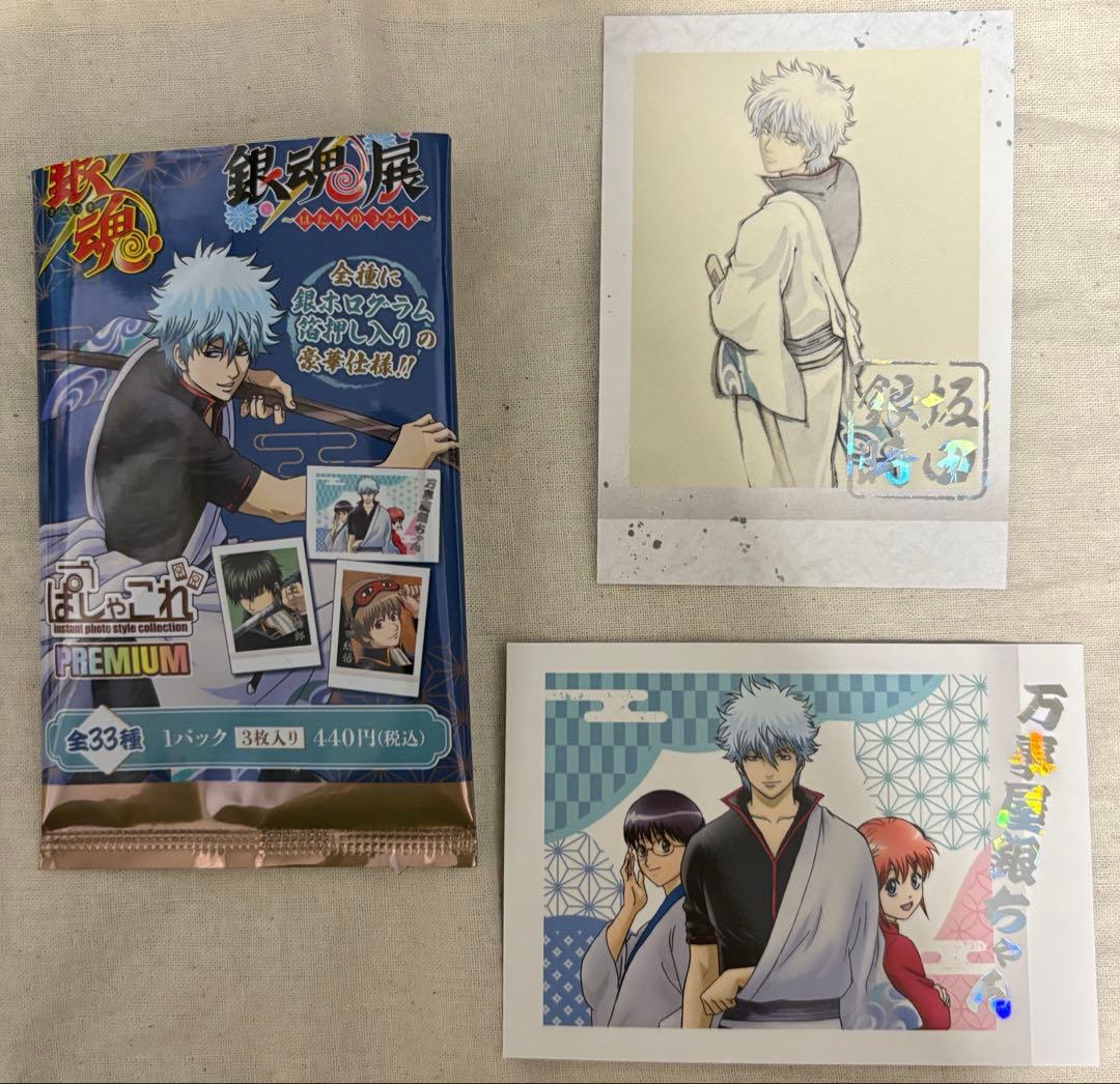 銀魂 銀魂展 ぱしゃこれ PREMIUM 坂田銀時 万事屋セット - メルカリ