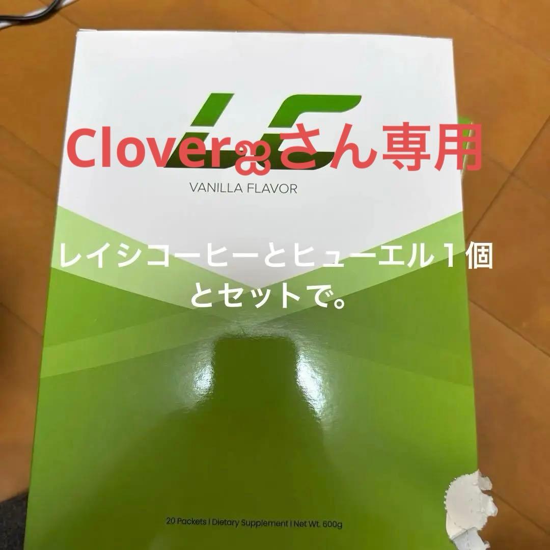 LC ダイエットサプリ バニラフレーバー 600g バラ売り　14パケット 榮太樓 日本橋サブレ バニラ 1個