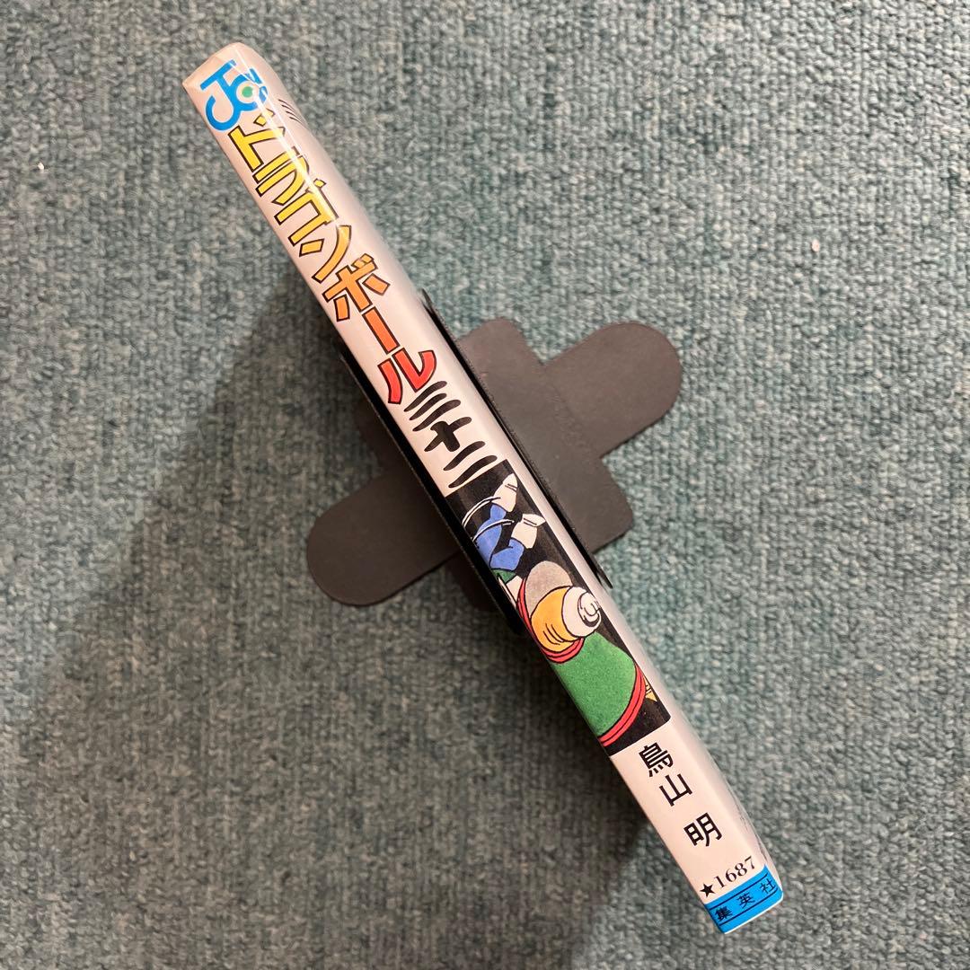 鳥山明先生 描き下ろし ドラゴンボール 32巻 初版 ドラゴンボール