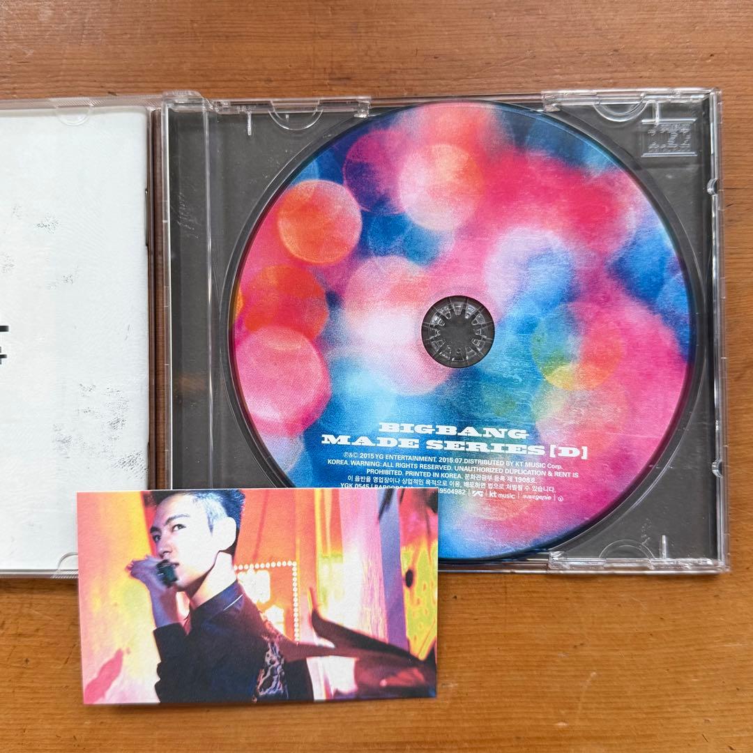 BIGBANG MADE SERIES CD 4枚セット 韓国 廃盤