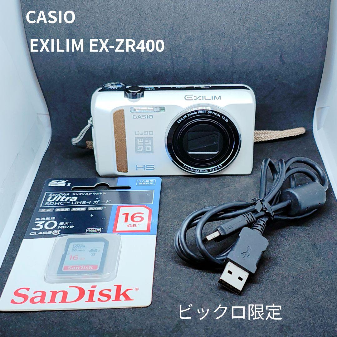 【レア ビックロ限定】CASIO EXILIM EX-ZR400 ホワイト レア ビックロ限定】CASIO EXILIM EX-ZR400 ホワイト