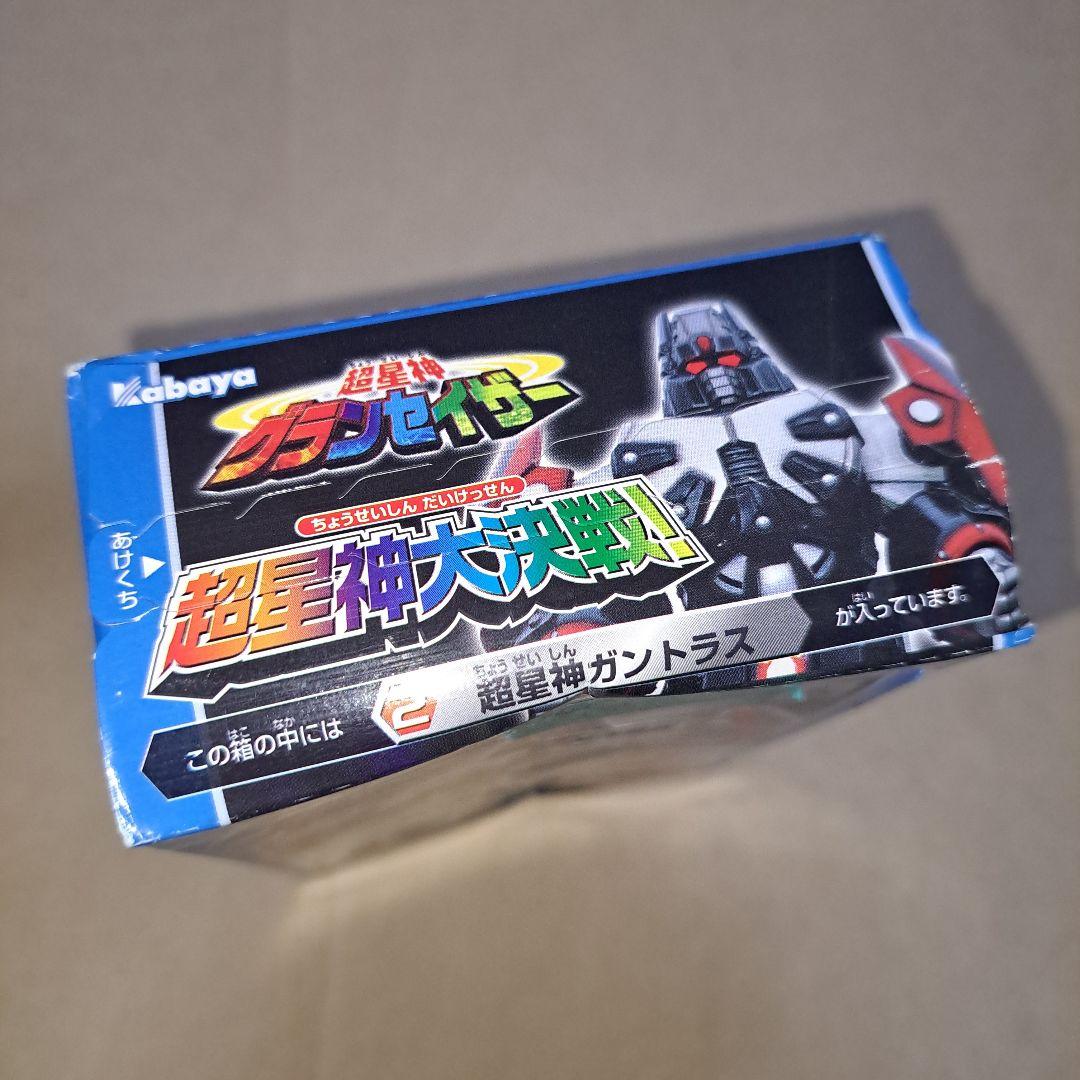 超星神グランセイザー 超星神大決戦 超星神ガントラス - メルカリ