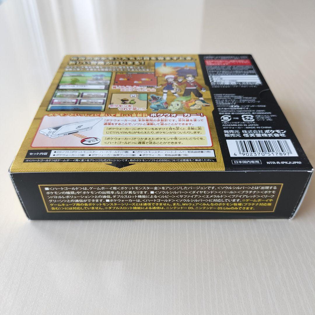 完品 ポケウォーカー新品 動作確認済 美品】ポケットモンスター ハート