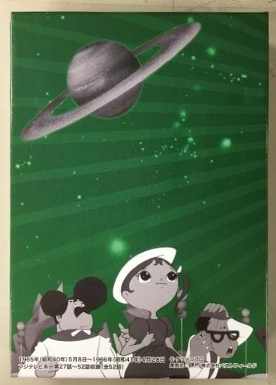 宇宙エース DVD BOX2 HDリマスター版