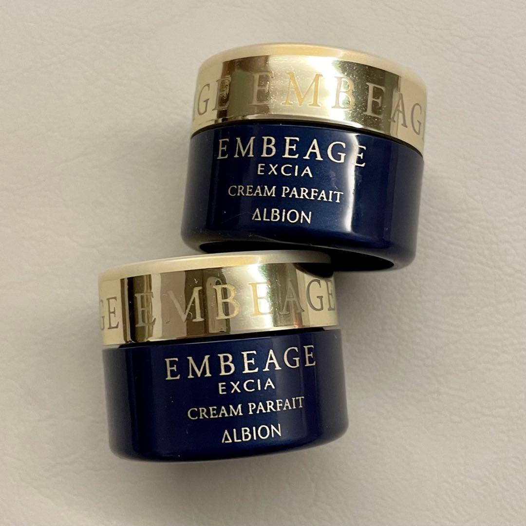 新品 匿名配送 アルビオン アンベアージュ クレームパルフェ 3g2個