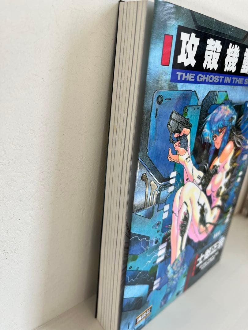 中古本】攻殻機動隊 THE GHOST IN THE SHELL 1巻 - メルカリ