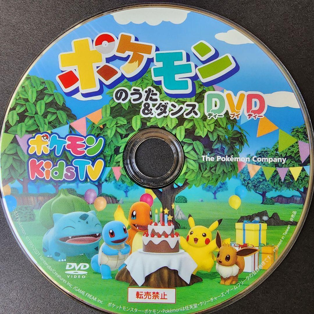 アニメDVD9枚セット ミッキーポケモンはなかっぱプラレール妖怪