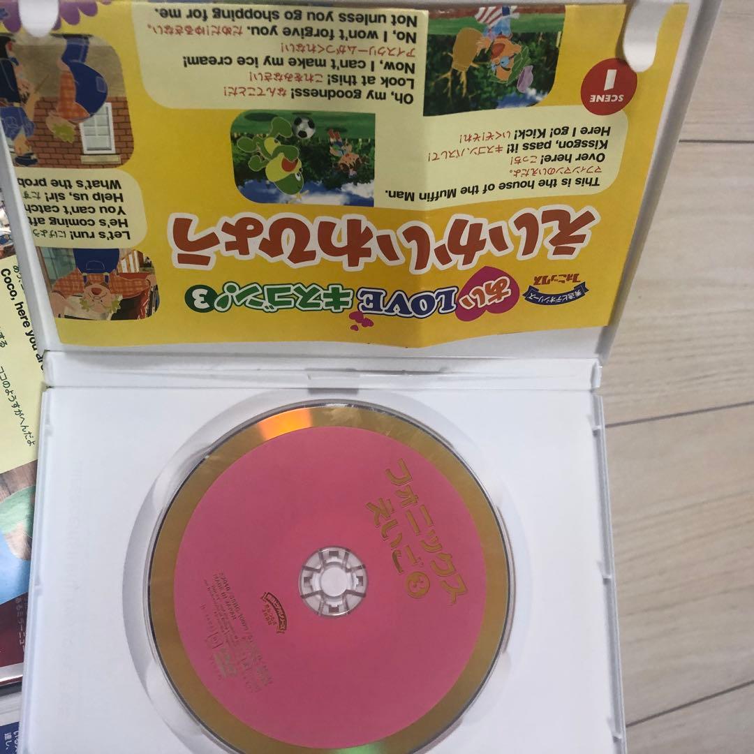 フォニクスえいご しつけ英語 星みつる