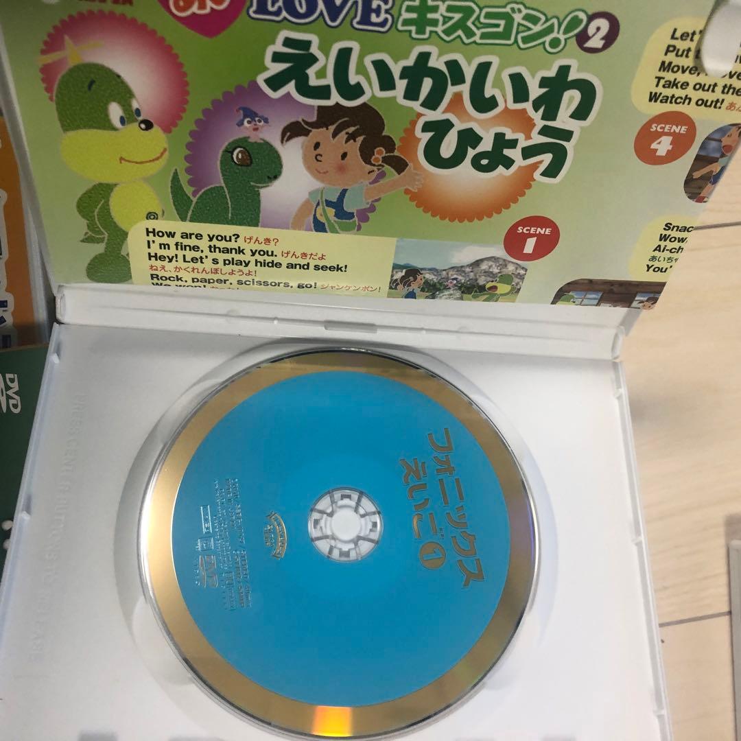 フォニクスえいご しつけ英語 星みつる