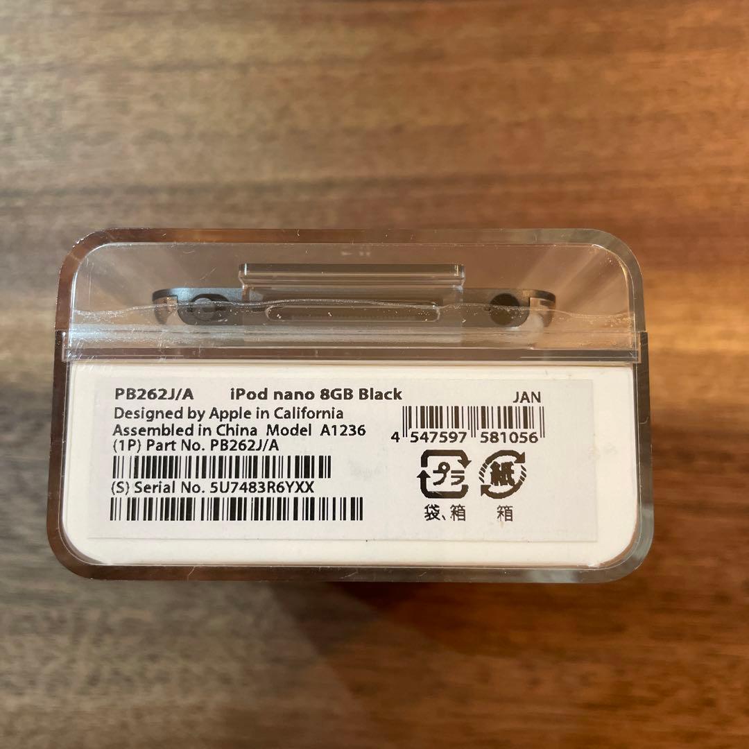 Apple iPod nano 8GB PB262J/A - メルカリ