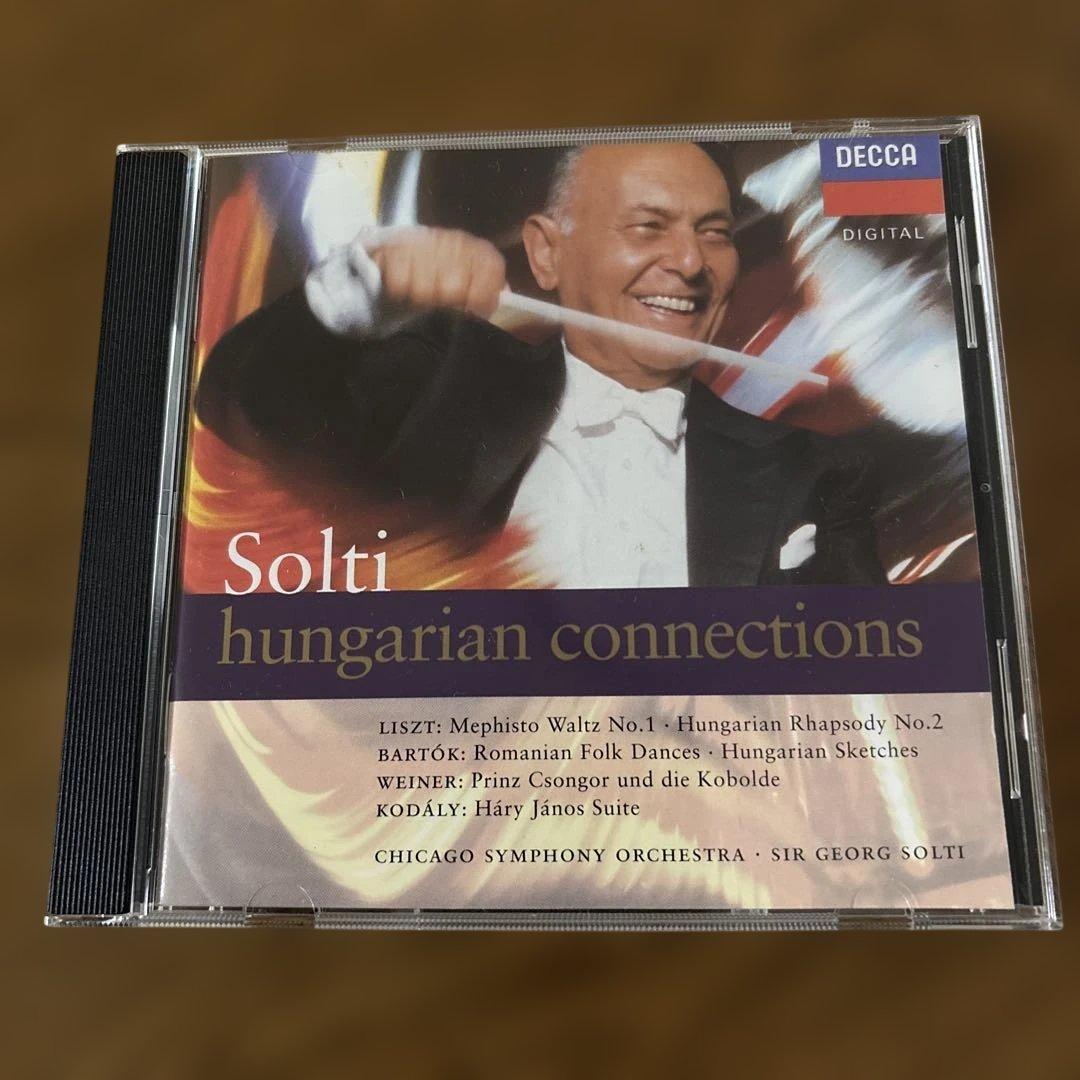 ゲオルグ・ショルティ指揮、シカゴ交響楽団によるハンガリー音楽の名曲