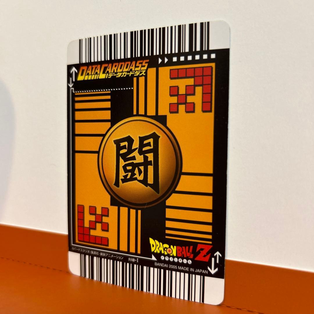 ドラゴンボール データカードダス 激レア 破壊王子ベジータ psa10