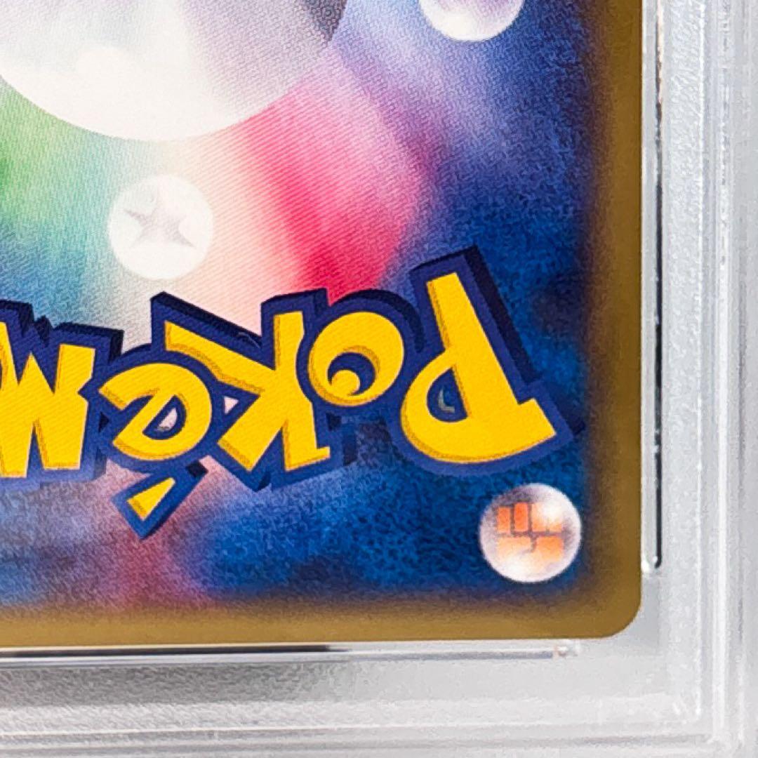 PSA9 ブラッキー eカード 1ED 地図にない町 068/092 - メルカリ