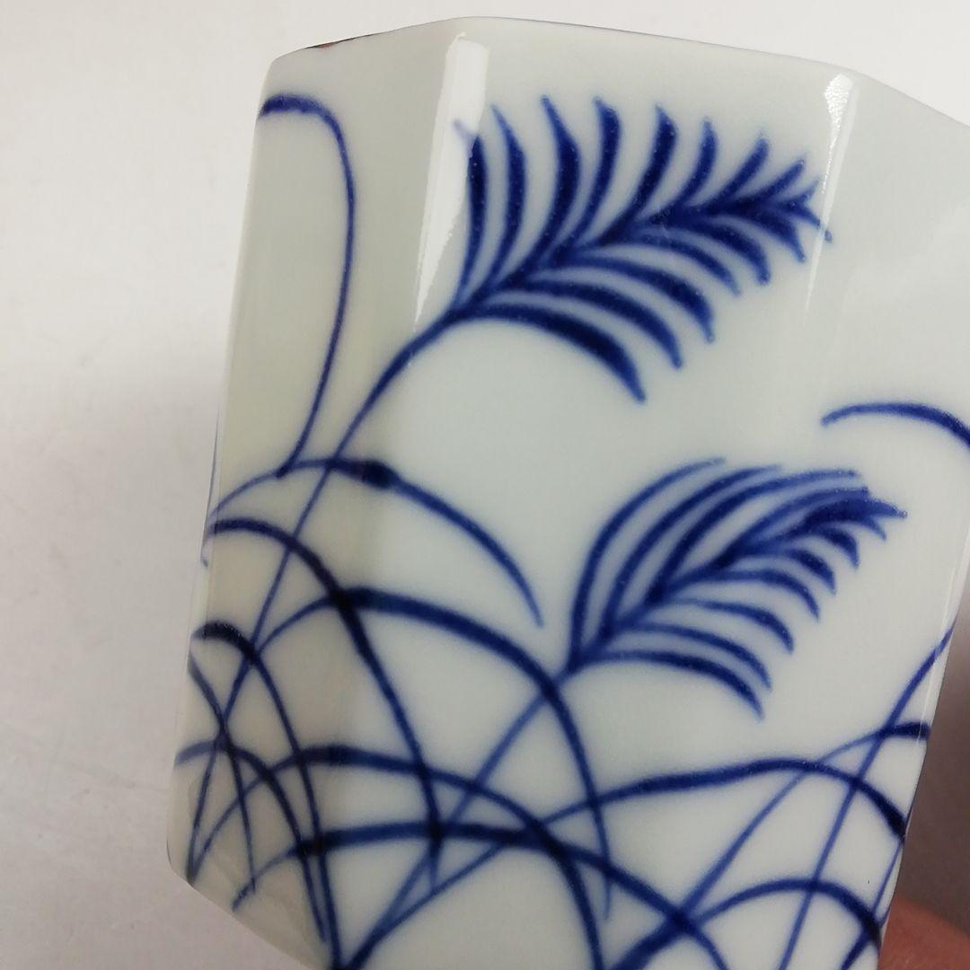 T897 蓋置 『染付 芒の絵』『高野昭阿弥 造』 共箱 茶道具の通販