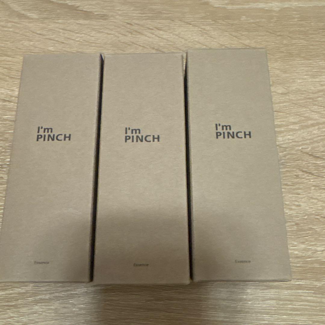 I'm PINCH 美容液 3本セット I'm PINCH美容液