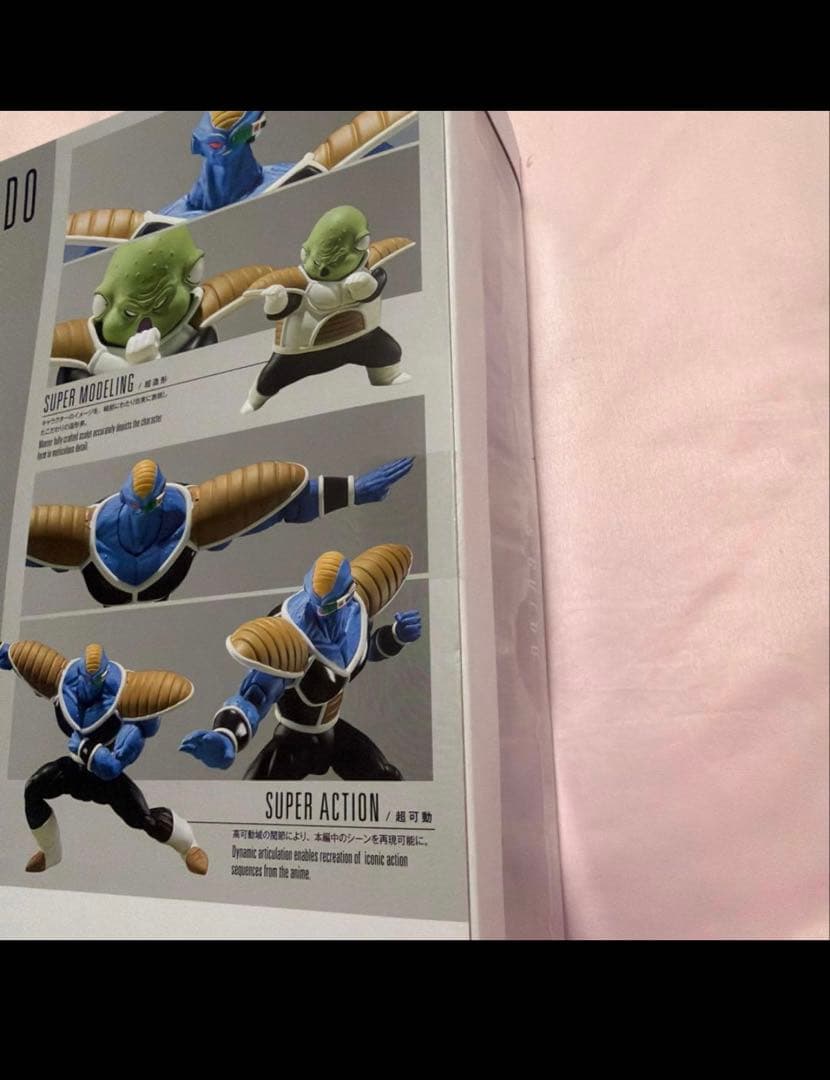 S.H.Figuarts バータ＆グルド 「ドラゴンボールZ」 魂ウェブ商店限定